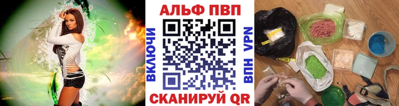 APVP Соль Заозёрный