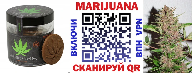 где найти   Заозёрный  Еда ТГК марихуана 