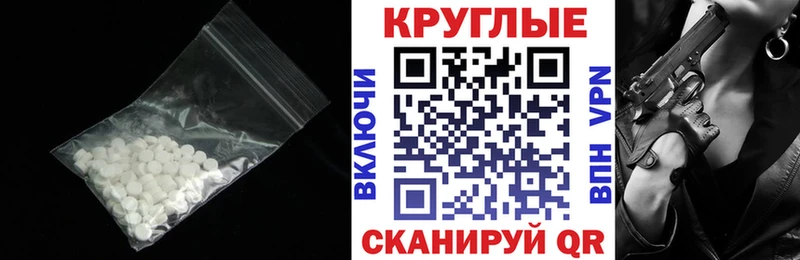 продажа наркотиков  Заозёрный  Экстази mix 