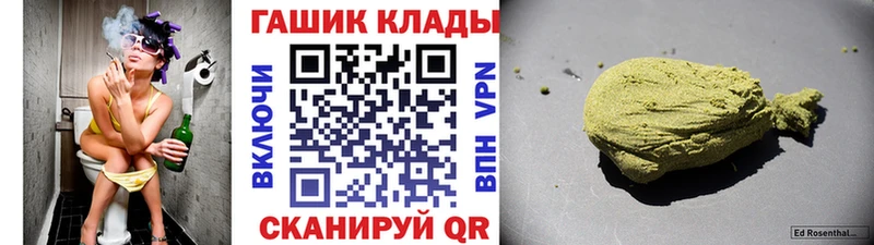ГАШ гарик Заозёрный