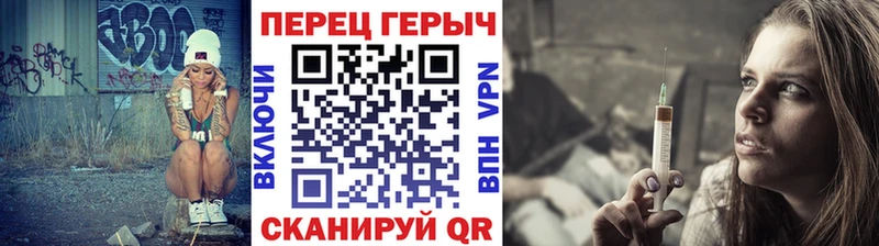 ГЕРОИН гречка где купить наркоту Заозёрный