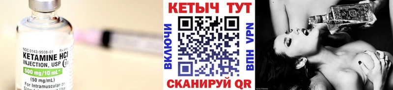 как найти наркотики  Заозёрный  Кетамин ketamine 