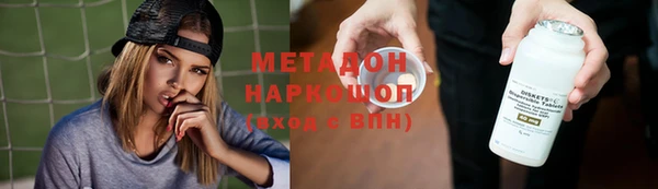 мяу мяу мука Алексин