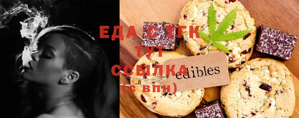 мефедрон VHQ Аркадак