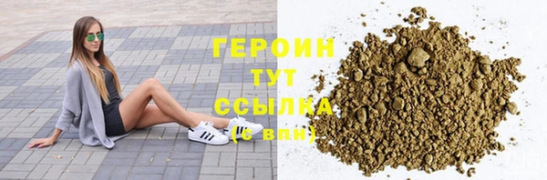 скорость Армянск