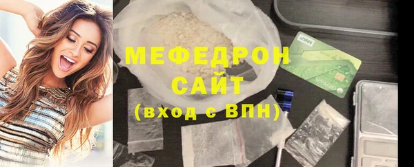 мяу мяу мука Алексин