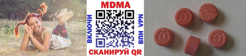 купить наркоту  omg   MDMA кристаллы  Заозёрный 