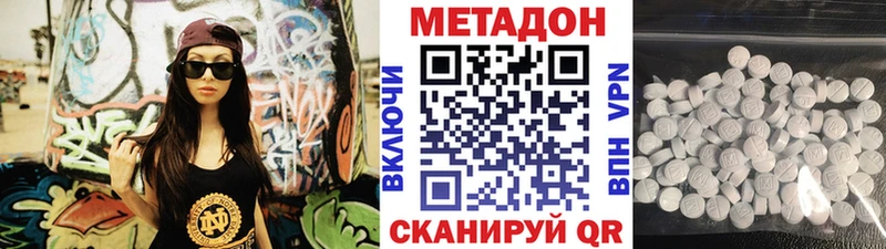 МЕТАДОН мёд  что такое   Заозёрный 