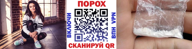 Метамфетамин мет  Заозёрный 